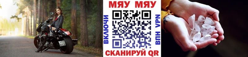 Купить наркотик аптеки Кыштым АМФ КОКАИН Гашиш Меф Бошки Шишки