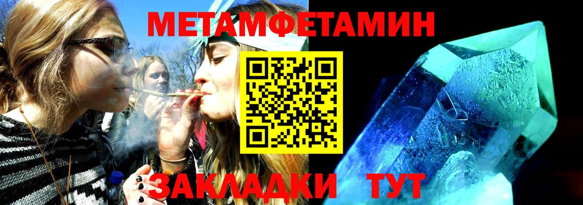 Amphetamine 97%  Амфетамин  Кыштым  мега ССЫЛКА  АМФ  Вход с VPN 