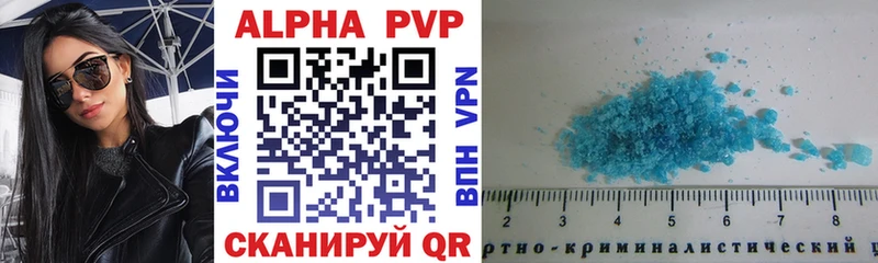 Alpha PVP Соль  Кыштым 