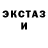 ЭКСТАЗИ MDMA The Tester