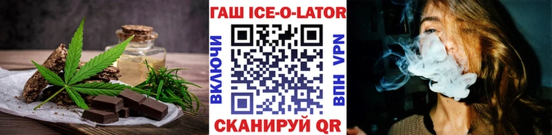 Еда ТГК конопля  Кыштым 