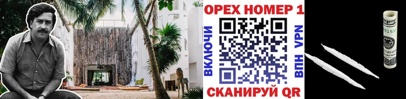 КОКАИН Боливия  Кыштым 