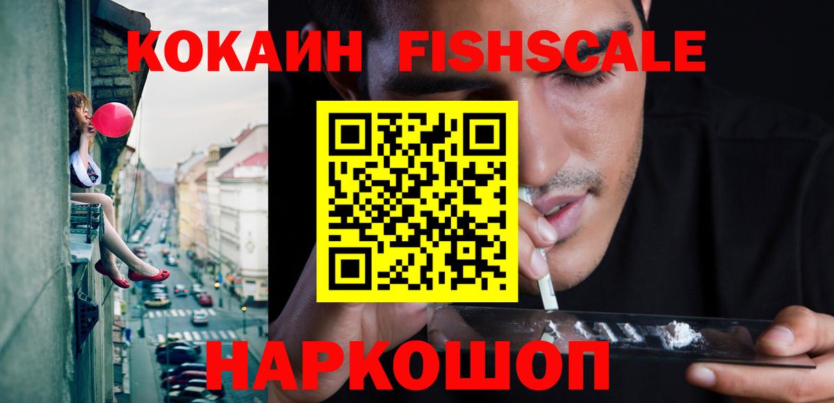 Cocaine Боливия  Cocaine  Вход с VPN  Кыштым  Кокаин Эквадор 