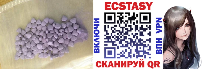 купить   Кыштым  ЭКСТАЗИ 280 MDMA 