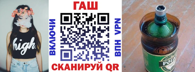 ОМГ ОМГ вход  Кыштым  ГАШ убойный 