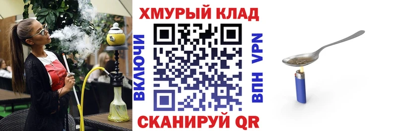 гидра онион  Кыштым  ГЕРОИН белый 