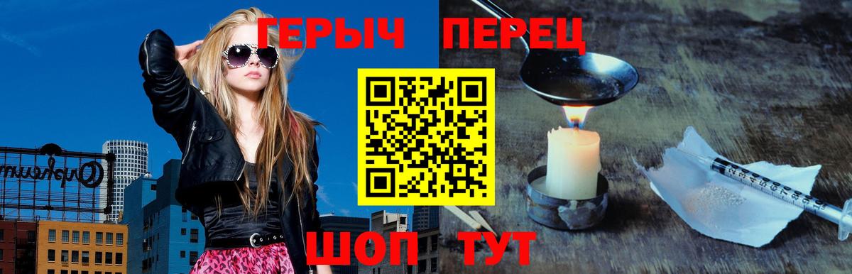 Кыштым  Героин Афган  Вход с VPN 