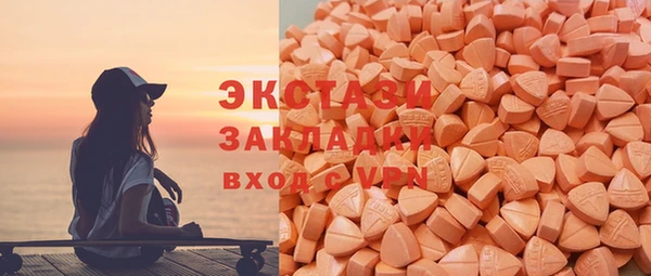 COCAINE Алексеевка