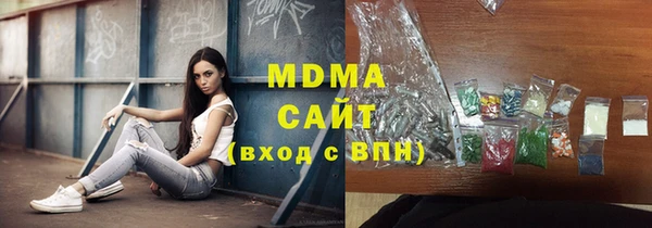COCAINE Алексеевка