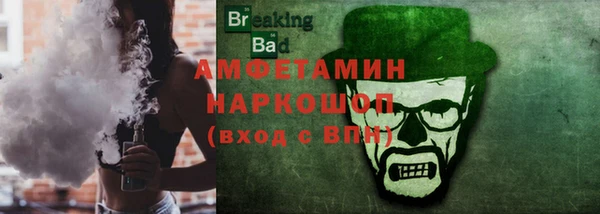 COCAINE Алексеевка