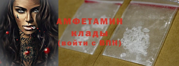 COCAINE Алексеевка