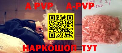меф VHQ Ирбит