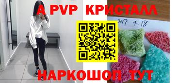 крисы Ипатово