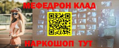 крисы Ипатово