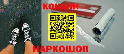 таблы Заволжье