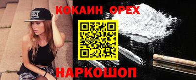 крисы Ипатово