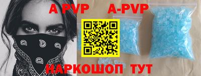 прущие крисы Ярцево