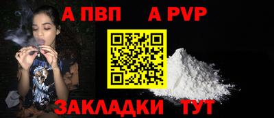 крисы Ипатово