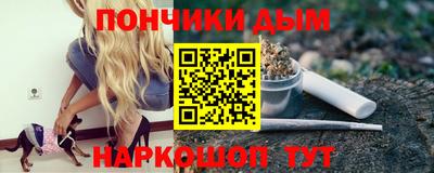 крисы Ипатово