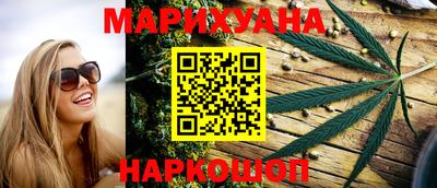 гашиш Изобильный