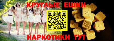 гашиш Изобильный