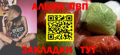 крисы Ипатово