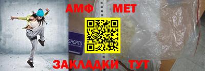 таблы Заволжье