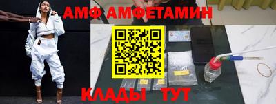 крисы Ипатово