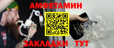 меф VHQ Ирбит