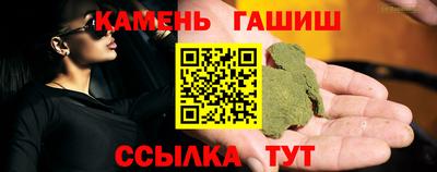 крисы Ипатово