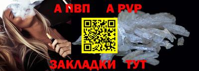 крисы Ипатово