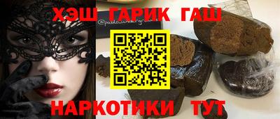 крисы Ипатово