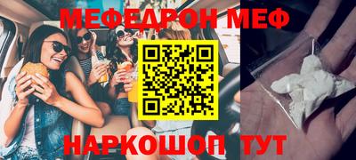 крисы Ипатово