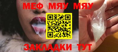 мескалин Жуковский