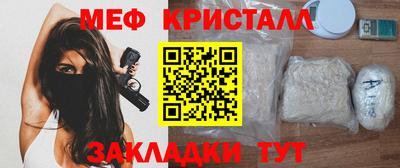 меф VHQ Ирбит
