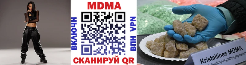 МДМА VHQ Кыштым