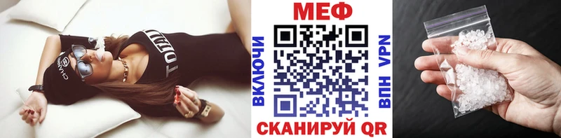МЯУ-МЯУ VHQ  хочу наркоту  Кыштым 
