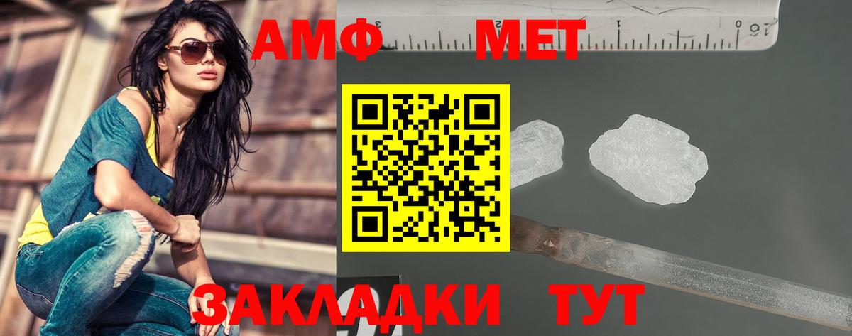 Кыштым  Метамфетамин пудра  Метамфетамин пудра  Вход с VPN 