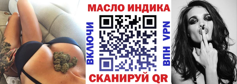 где найти наркотики Кыштым Дистиллят ТГК вейп
