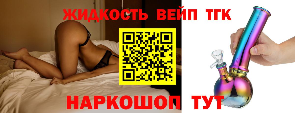 КОКАИН  Вход с VPN  Кыштым  A-PVP СК кристаллы  Мефедрон   ГАШИШ  Канабис  Купить  ЭКСТАЗИ 