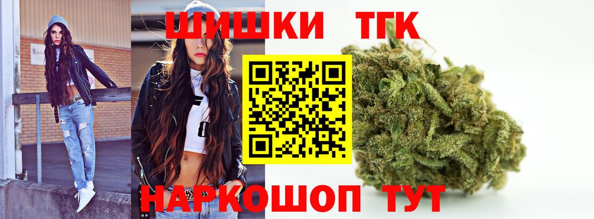 Конопля семена Кыштым